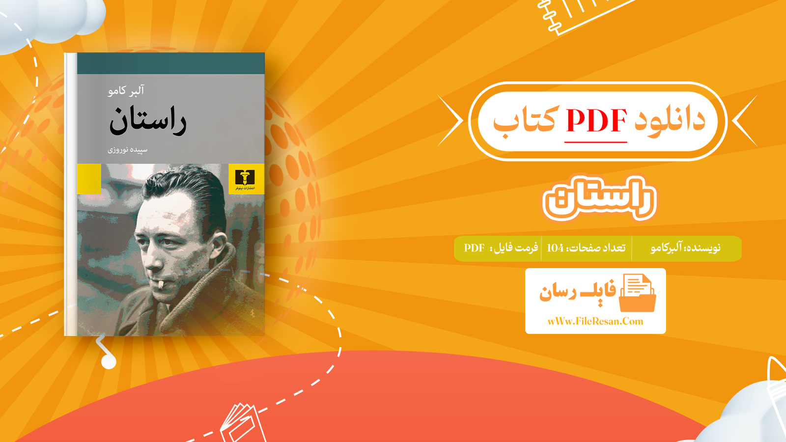 خرید و دانلود کتاب راستان آلبرکامو pdf 