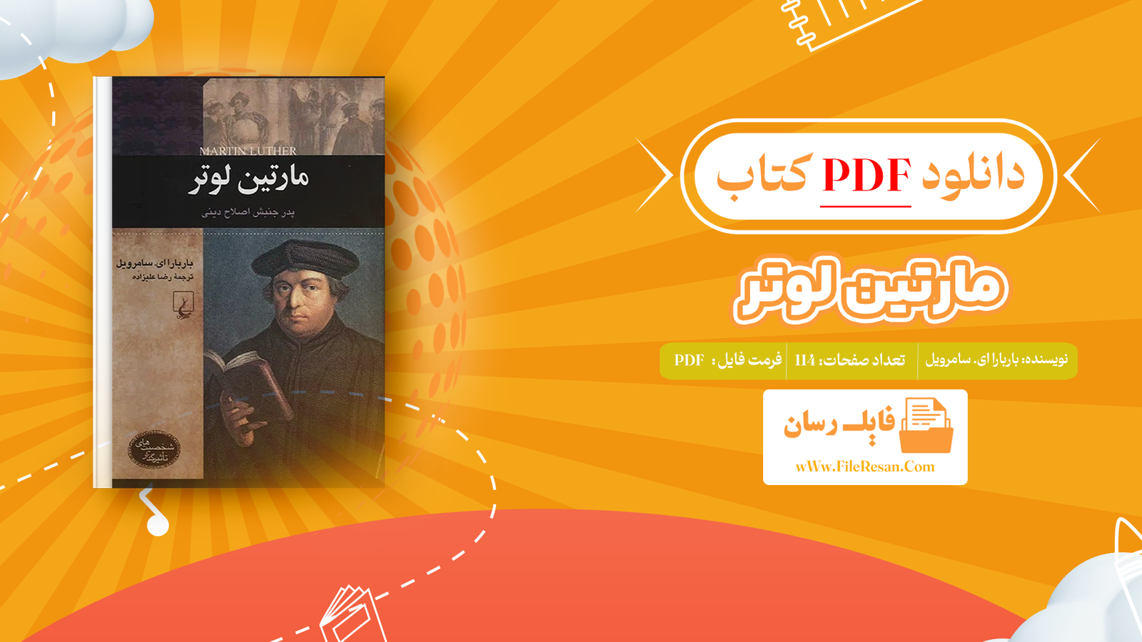 خرید و دانلود کتاب مارتین لوتر باربارا ای. سامرویل pdf