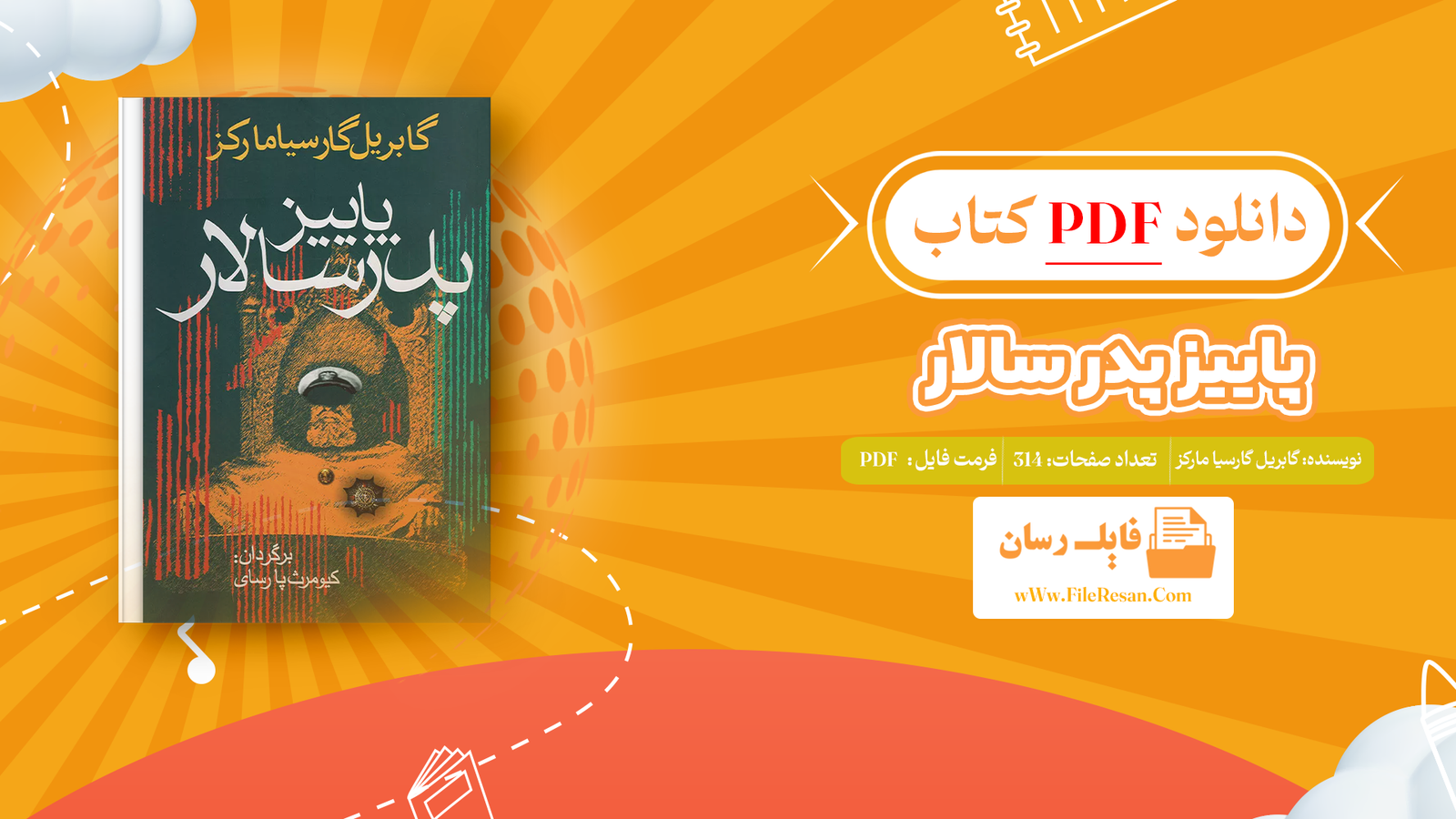 خرید و دانلود کتاب پاییز پدر سالار گابریل گارسیا مارکز pdf