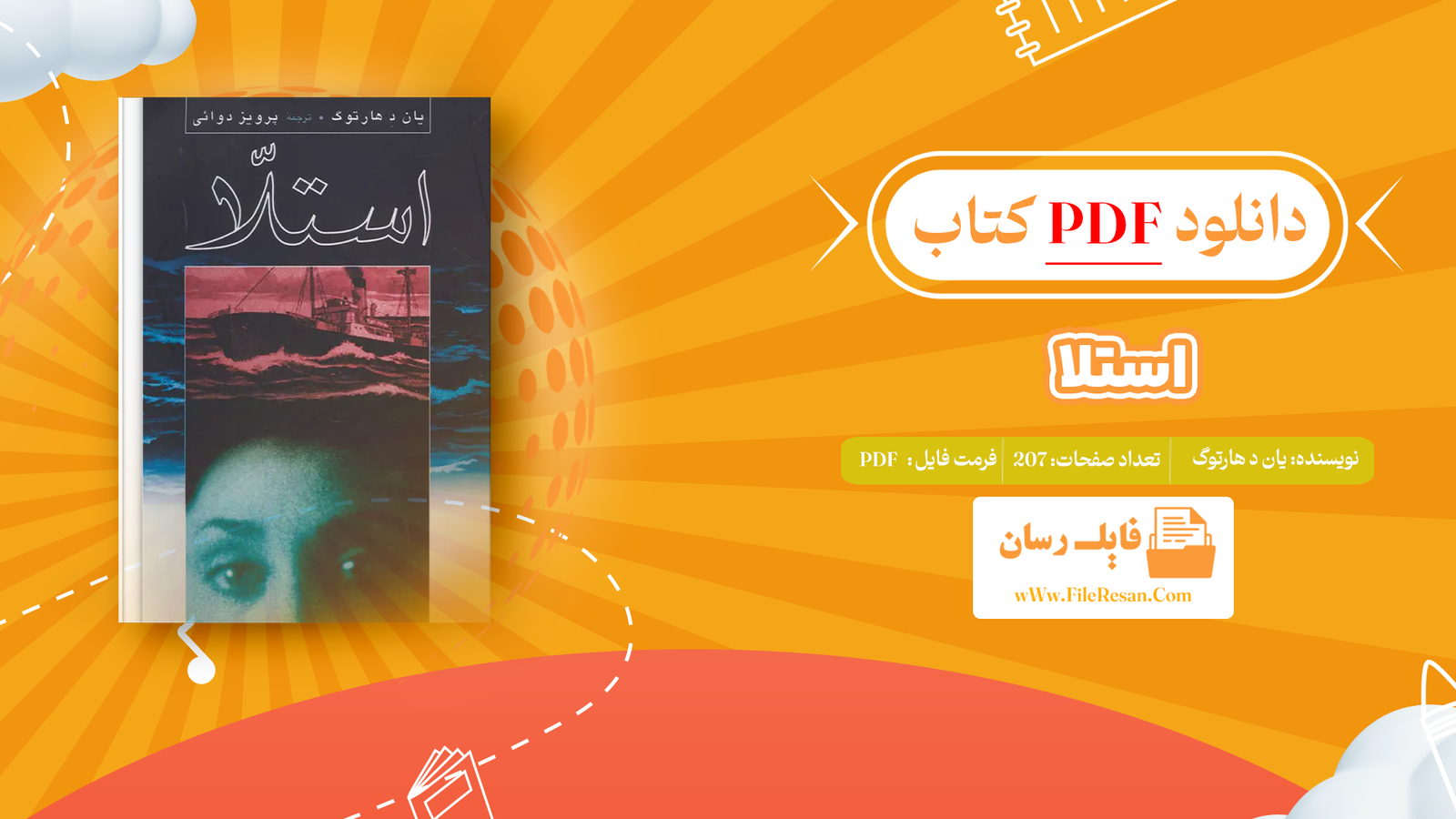 خرید و دانلود کتاب استلا یان د هارتوگ pdf