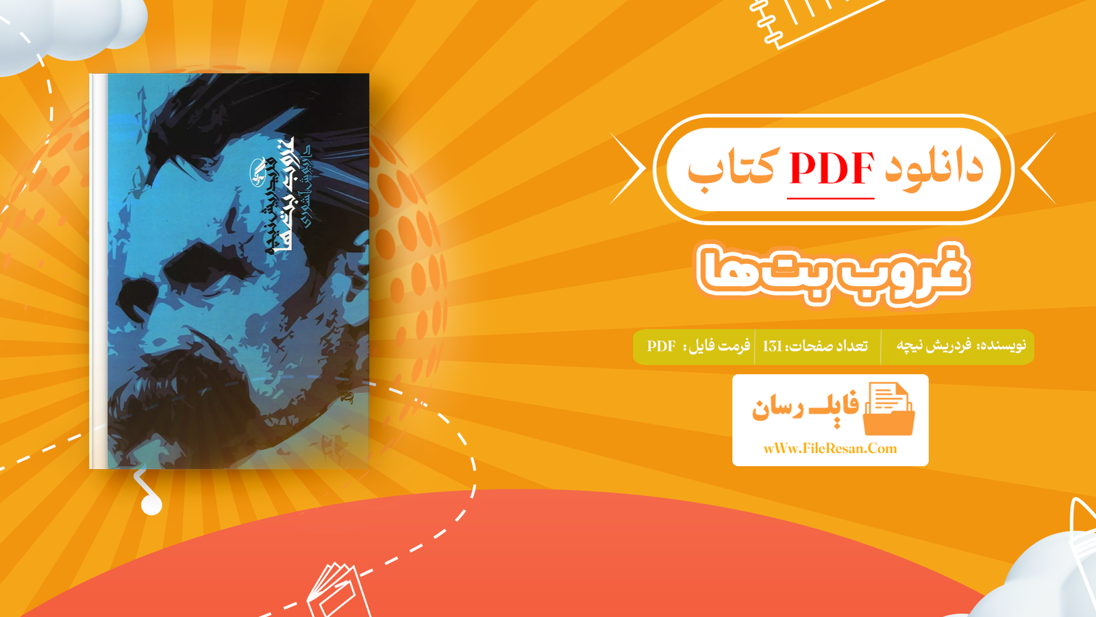 خرید و دانلود کتاب غروب بت‌ها فردریش نیچه pdf