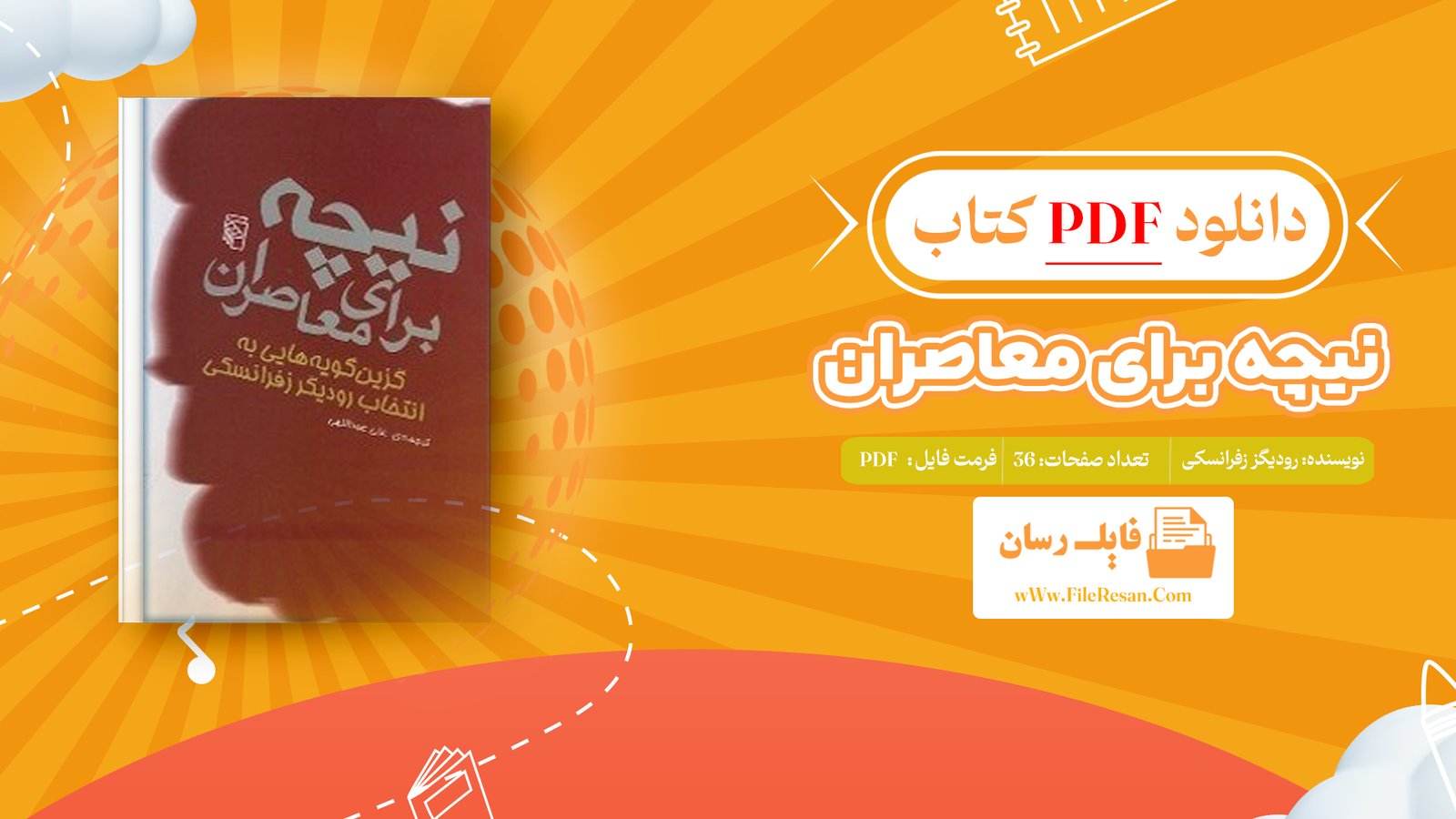 خرید و دانلود کتاب نیچه برای معاصران رودیگز زفرانسکی pdf
